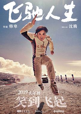 亚洲成人a影院青久在线观看