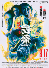 成人久久精品